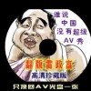 2020管家婆03集一句话